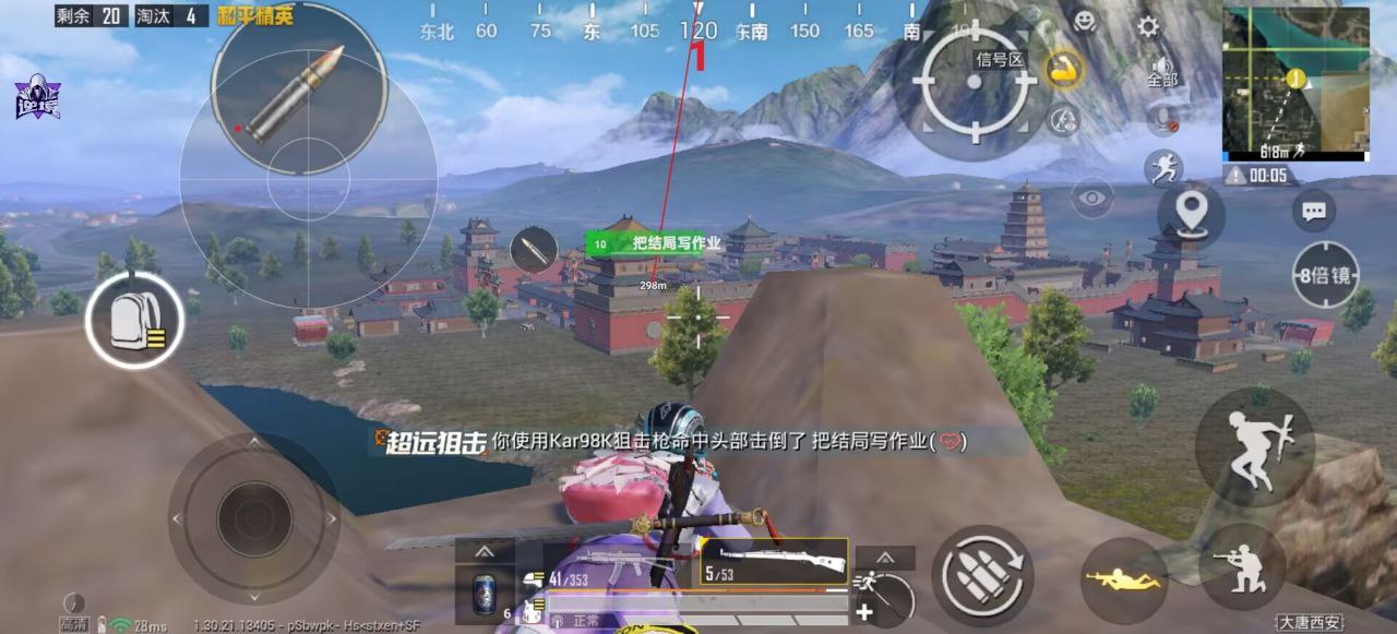 如何选择可靠的和平精英辅助？相关图片